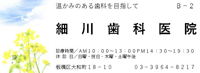シティナビタ スポンサー.jpg