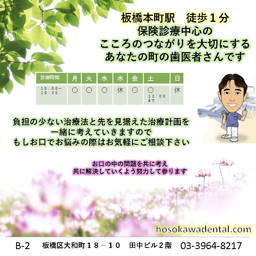 シティナビタ フリータイプ.jpg