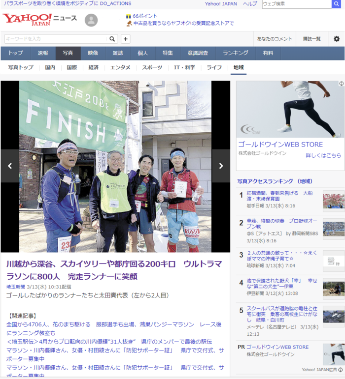 2019-03-13.png