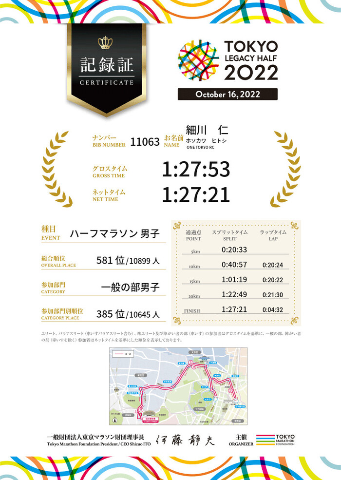 result_11063.jpg